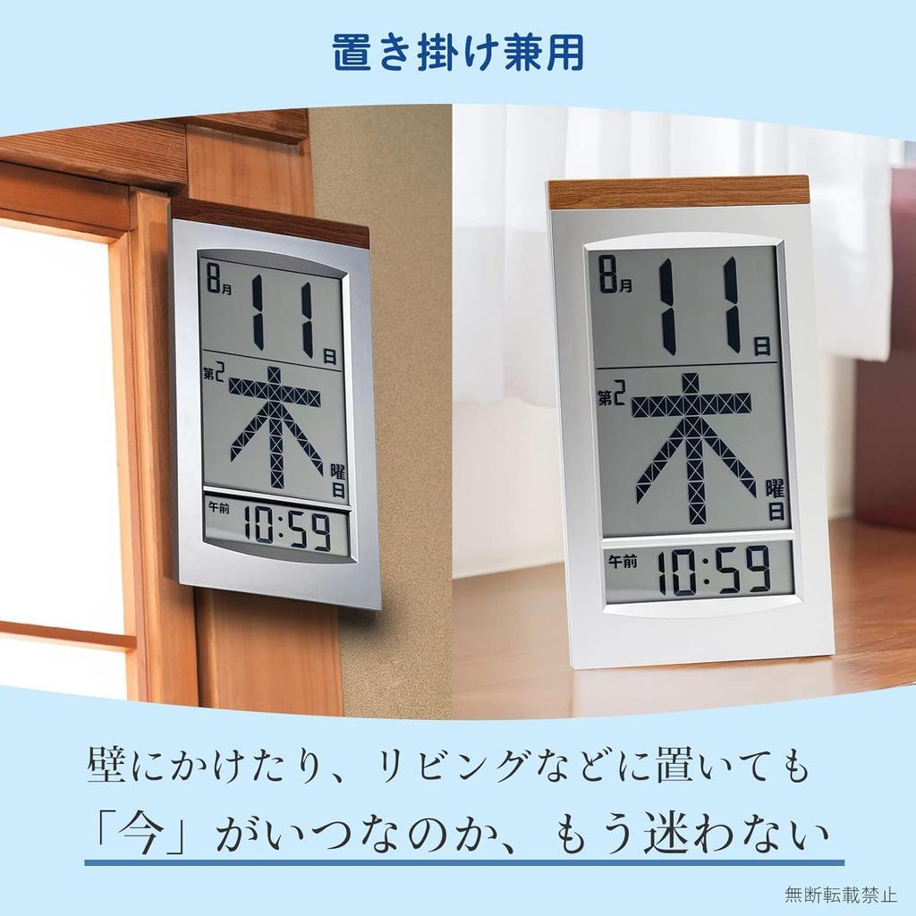 Радиочасы ADESSO с ежедневным календарем, цифровые мега-часы с указанием дня недели, можно использовать как серебряный (Адессо) Стенд, HM-704