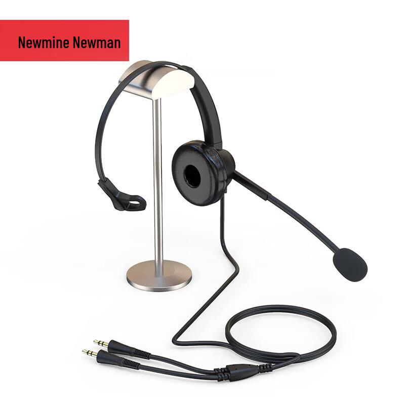 Односторонняя гарнитура для колл-центра Newmine NM-HW700S (Китайская версия)