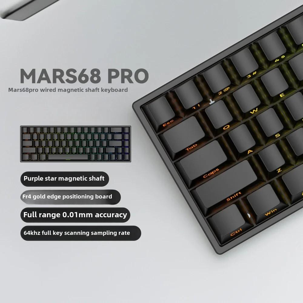 Mars 68 PRO magnetic axis mechanical keyboard gaming keyboard 0 dead zone plug and unplug RGB light wired wireless selectable