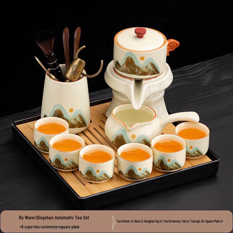 Chaxun Automatic Ceramic Tea Set