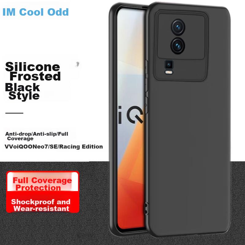 Phone Case for Vivo IQOO Neo7/SE/Racing Edition, Full Coverage Frosted TPU Shockproof Soft Phone Protective Cover - Black
