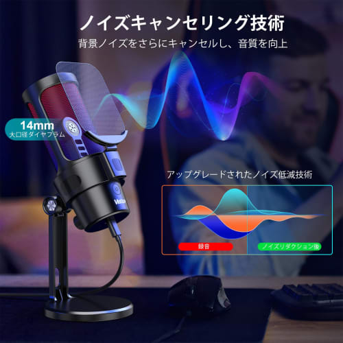 Veetop USB Condenser Gaming Microphone, PC Microphone with RGB Lighting, Cardioid Polar Pattern, One-Touch Mute, Pop Filter, Plug & Play Volume Contro