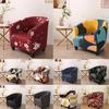 1pc Stretch Club Chair Slipcover Armchair Cover Sofa Cover Tub Chair Furniture Protector Arm Chair Cover Home Decor Slip Covers