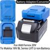 Адаптер аккумулятора для инструмента Aldi Ferrex 20V Li-ion на аккумулятор Makita 18V LXT Li-ion Адаптер-конвертер Аксессуар для электроинструмента