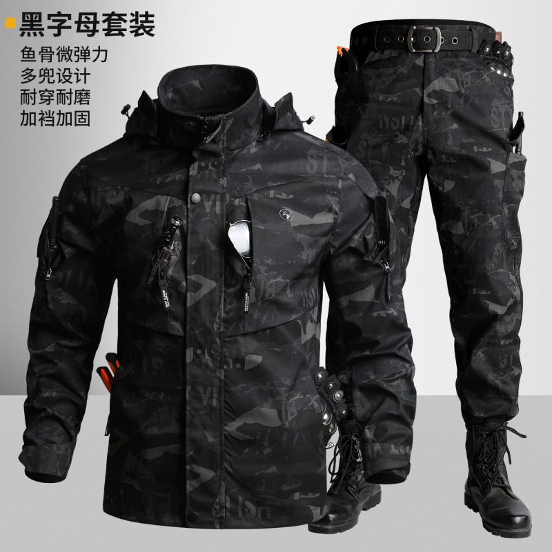 Camouflage Cycling Jersey Set Outdoor Training Wear Breathable Tactical Suit