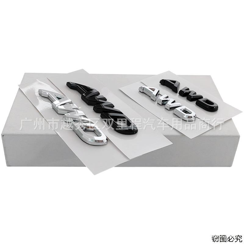 Suitable for Mazda Toyota modified car emblem Atz Enclave 2.5 four-wheel drive emblem AWD body side wing emblem BB5