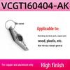 35° Алмазные Сменные Пластины для CNC Токарного Станка VCGT160404 VBGT110302 для Алюминия