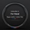 Кожаная накладка на руль автомобиля из углеродного волокна для HAVAL H6 JOLION HEV H3 H4 H2 F7 F7X H8 H9 H5 M4 M6 Автоаксессуары для интерьера
