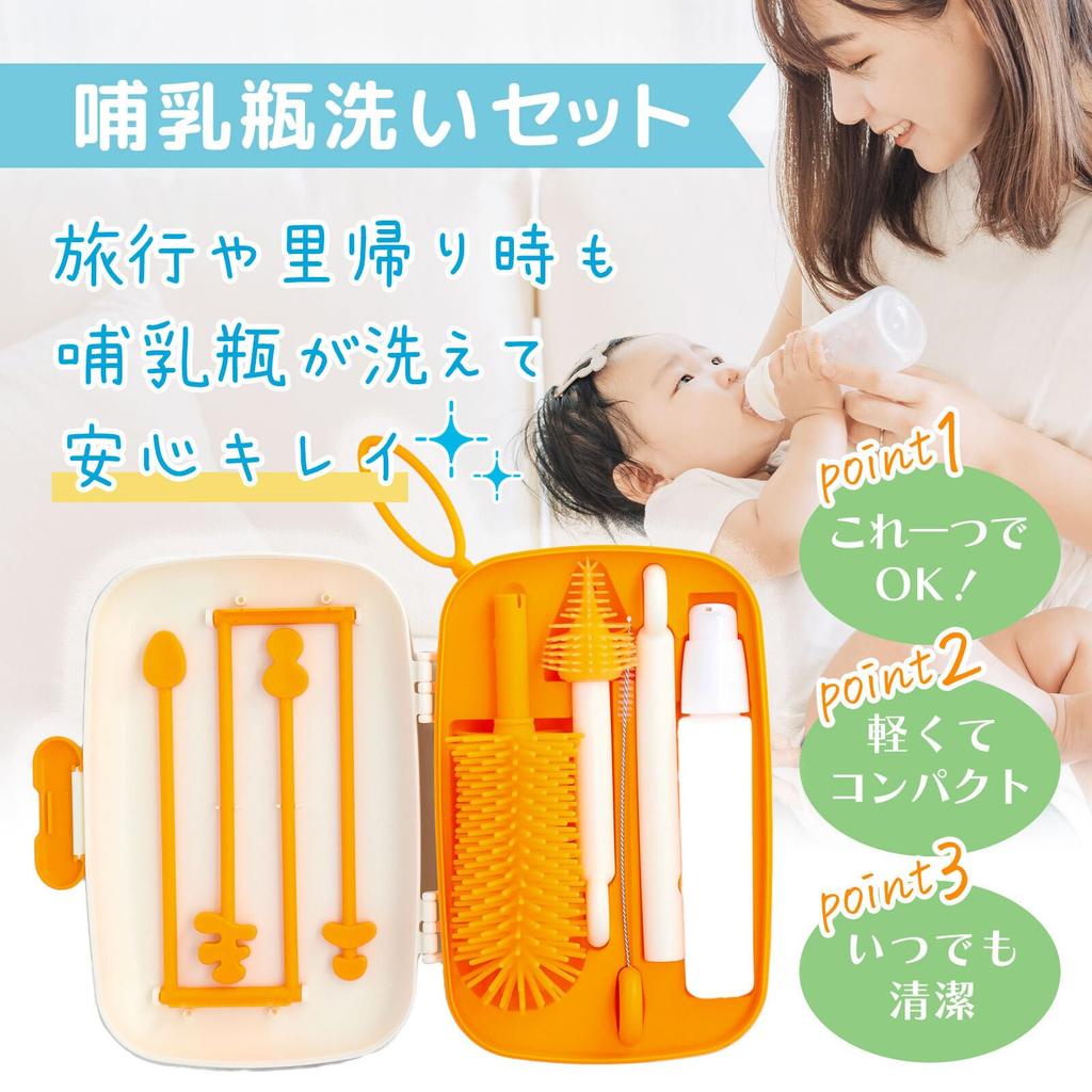 Детская бутылочка MIHIRAKI Детская бутылочка Соска Дорожная бутылочка Сушка для детской бутылочки Детская бутылочка Сушка для детской бутылочки Homecoming Очиститель, Щетка, Щетка, Очиститель,