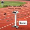 Fengdi Smart Physical Fitness Testers for Students