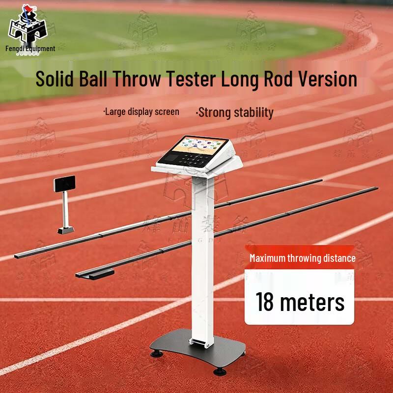 Fengdi Smart Physical Fitness Testers for Students