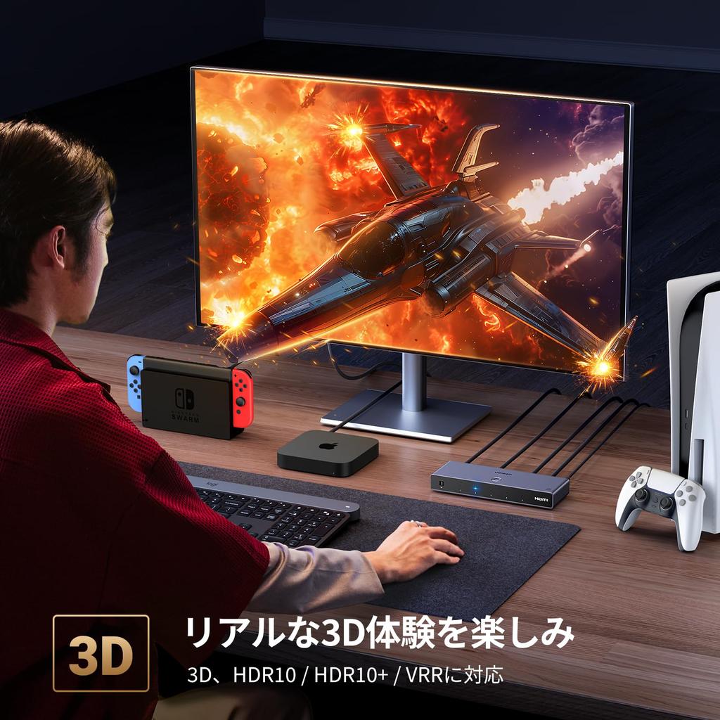 Переключатель HDMI UGREEN, 5 входов/1 выход, 8K@60 Гц, HDCP 2.3/HDMI 2.1, Ручное переключение, HDR/3D, Совместим с Windows, MacOS, Linux, PS3/PS4/PS5/Swit