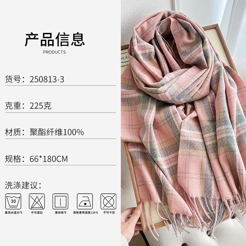 Клетчатый шарф женский зимний полосатый студенческий теплый утолщенный шарф-шаль из искусственного кашемира