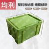 Junli Portable Thickened Outdoor Camping Storage Box