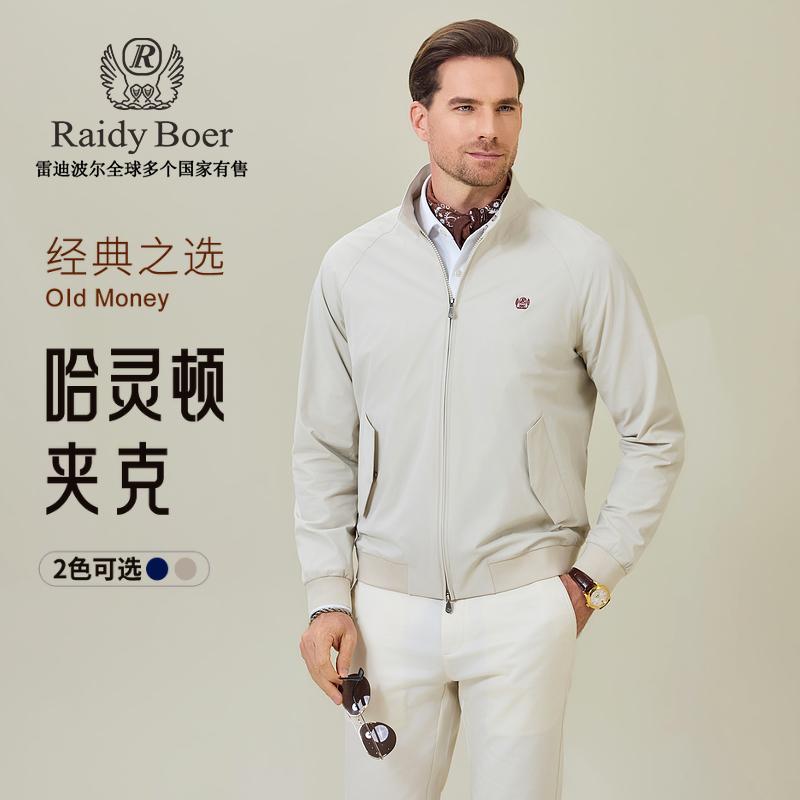 [Old Money Style] 2026 Spring Men's Harrington G9 Jacket Coat