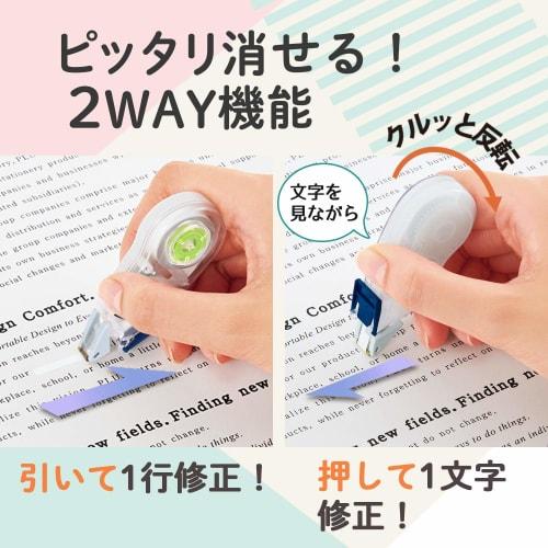 Plus Plus Correction Tape White Persara Tape Width 4mm Green 3 Pack 51-556