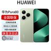 Huawei Смартфон Pura 80 (Китайская версия)