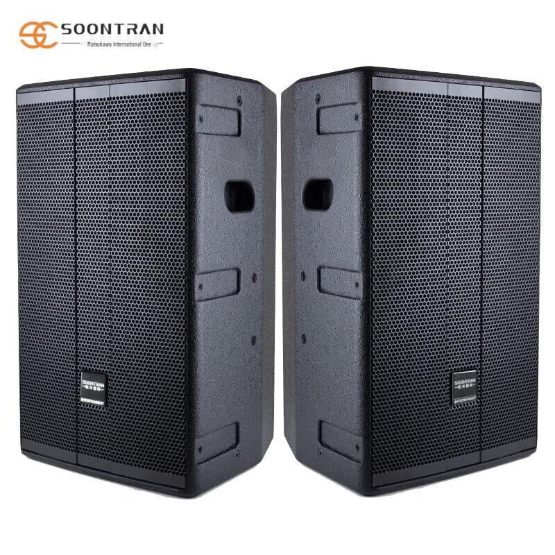 Songchuan Home KTV Professional Audio System CN plug (adapter included)