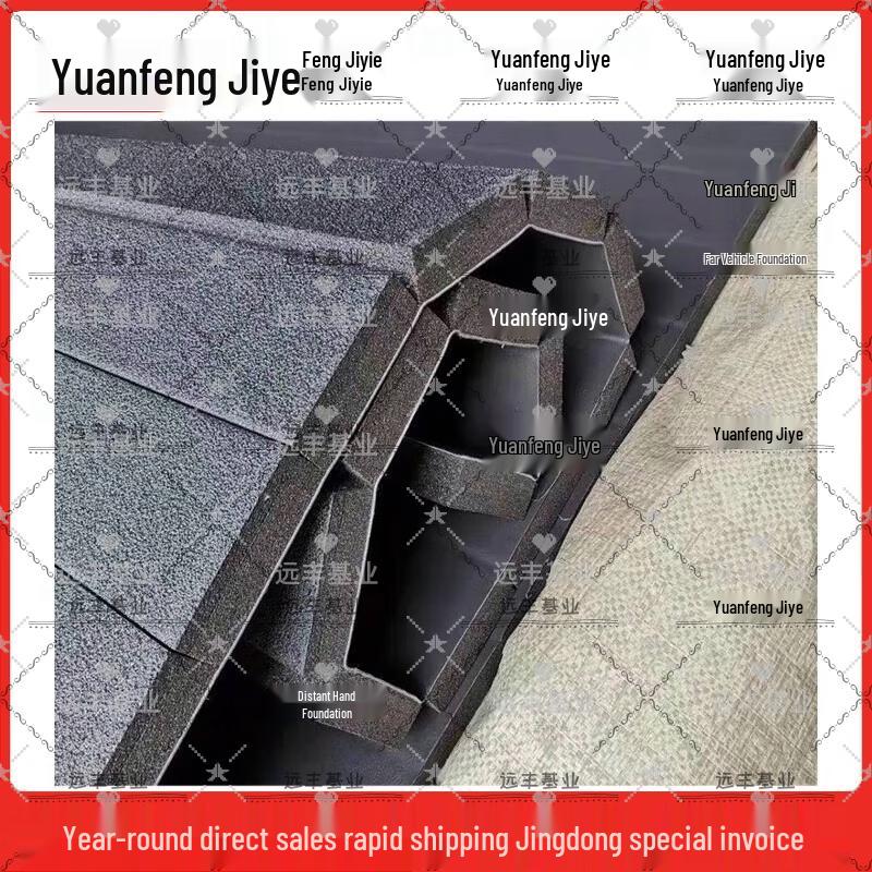 Утолщенный рулонный коврик Yuanfeng Jiyuan