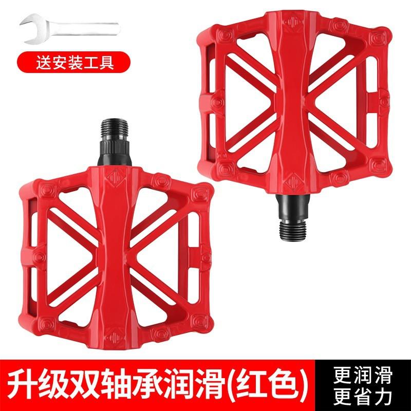 Bicycle Pedals Mountain Road Bike E-Bike Universal Ball Bearing Foot Cycling Accessories
