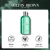 Molton Brown Wild Mint & Lavender Shower Gel & Coastal Cypress Body Lotion Set
