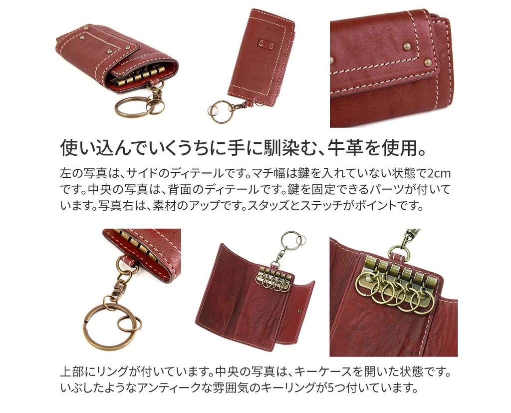 Чехол для ключей из натуральной кожи 0032109 Dimple Wine [Dakota] женский DA-32109-33