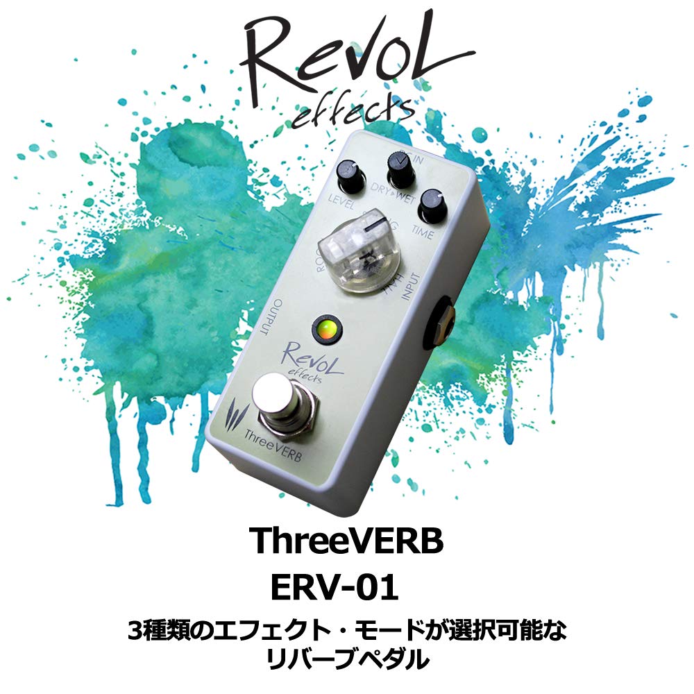 Эффекты Revol Эффекты Revol Эффектор Ревербератор ThreeVERB ERV-01