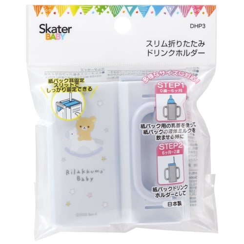 Skater Beverage Holder Paper Pack Rilakkuma Baby 10 X 5.5 X Height 9cm Made In Japan Dhp3-a