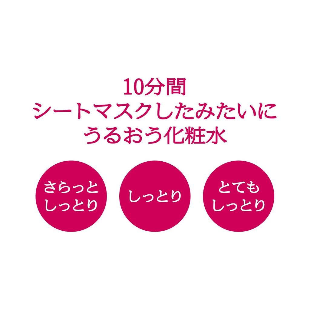 PRIOR Shiseido PRIOR Лечебный высокоувлажняющий лосьон 160 мл [Официальный] (Очень влажный) [Квазинаркотик]