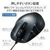 Проводная USB-мышь ELECOM, средний размер, 5 кнопок (Кнопки «Назад» и «Вперед»), BlueLED, Дизайн Ultimate Grip, Оружейный металл, M-XGM10UBBKEC
