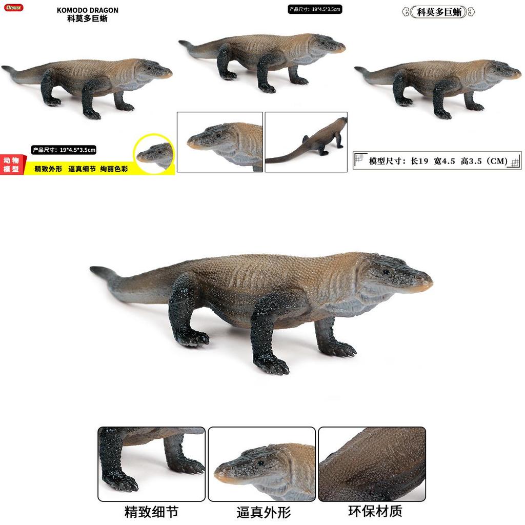 Static Dinosaur Model Kids Toy Plastic Komodo Dragon Figurine For Home And Classroom Use