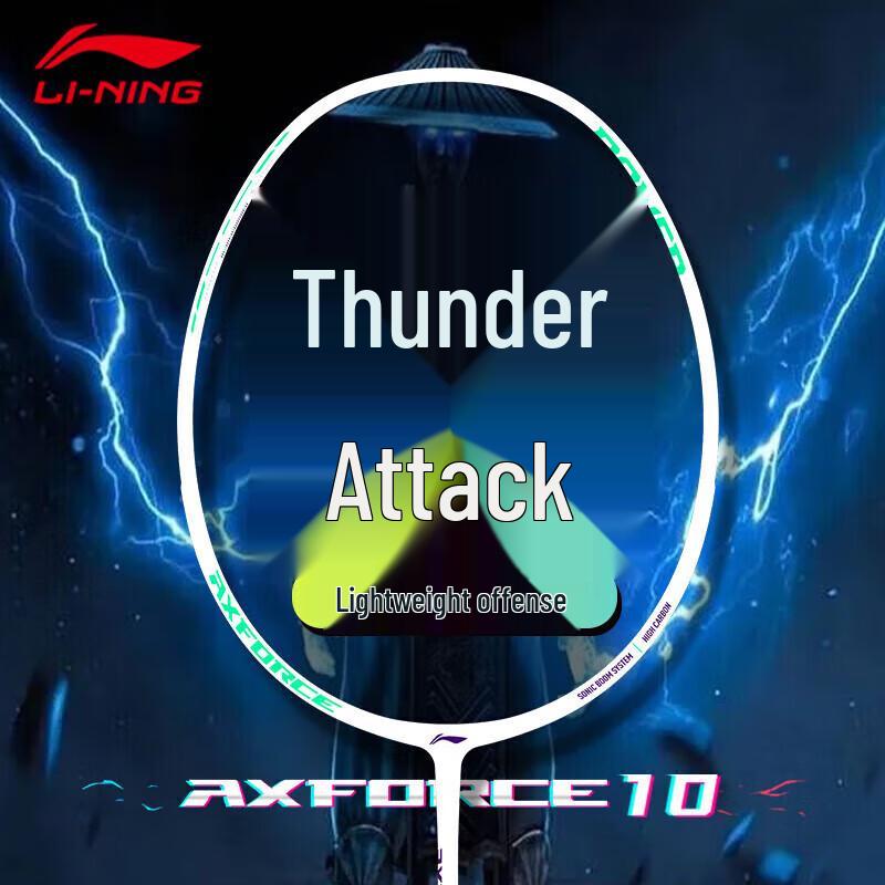 Li-Ning Бадминтонная ракетка Lightning 10