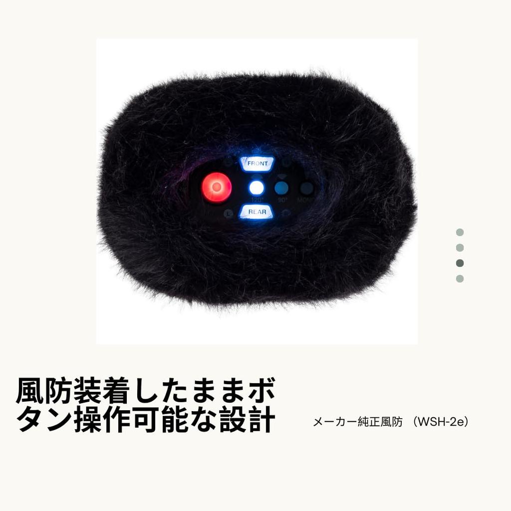 Zoom H2 Essential Accessory Pack APH-2e Hairy Windscreen Case USB Type-C Cable AC Adapter Outdoor Recording Video Production Genuine APH Series Set