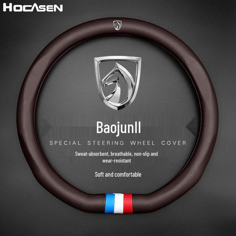 Universal Steering Wheel Cover for Baojun Vehicles: Models 730, 630, 510, 560, 610, 310, W530, E100, 200 - All Season Protection.
