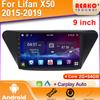 Для Lifan X50 2015 2016 2017 2018 2019 Автомобильный мультимедиа 4G GPS 2din Беспроводной CarPlay Android Авто Радио
