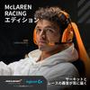Игровая гарнитура Logitech G Astro A50 X Lightspeed + Базовая станция, издание Mclaren A50x-mc