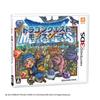 Dragon Quest Monsters Terry's Wonderland 3D - 3DS