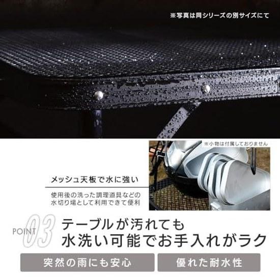 Campers Collection YAMAZEN Tough Light Table Mesh TLT TLFT HMT