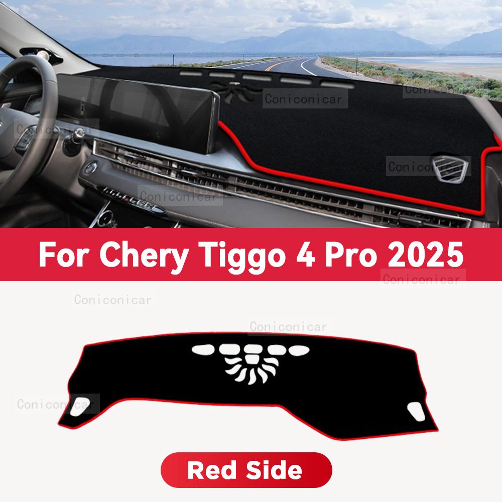Для CHERY Tiggo 4 Pro 2025 Коврик на приборную панель автомобиля Защита от солнца Коврик от света Защита коврика приборной панели
