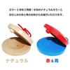 Origin Wooden Castanets, Gentle on the Hands, Educational Castanets for Kindergarten and Elementary School Children, Rhythm Learning, Gift Set of 2 (R