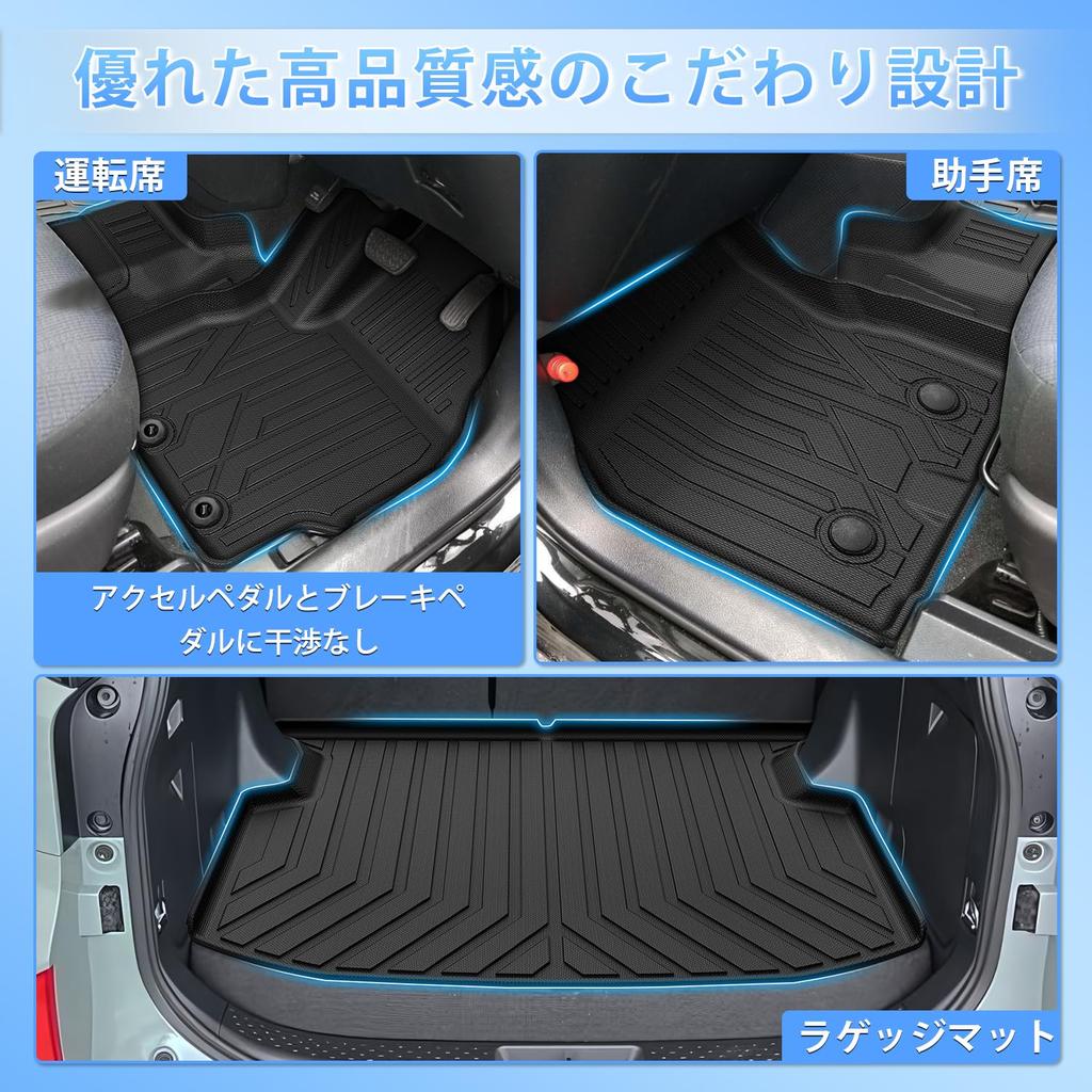 CARVANTA 3D TPE Коврики в салон и багажник, набор из 5 шт. для Toyota Sienta 10-го поколения, 5-местный (2022 г. – настоящее время) / Коврики для пола
