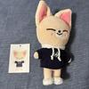 [USED] Straykids SKZOO Foxxy Magic School Plush Toy