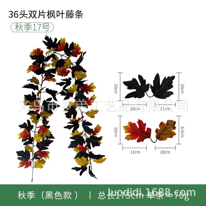 Artificial Maple Vine Decor Festival Thanksgiving Halloween Wedding Home Photography