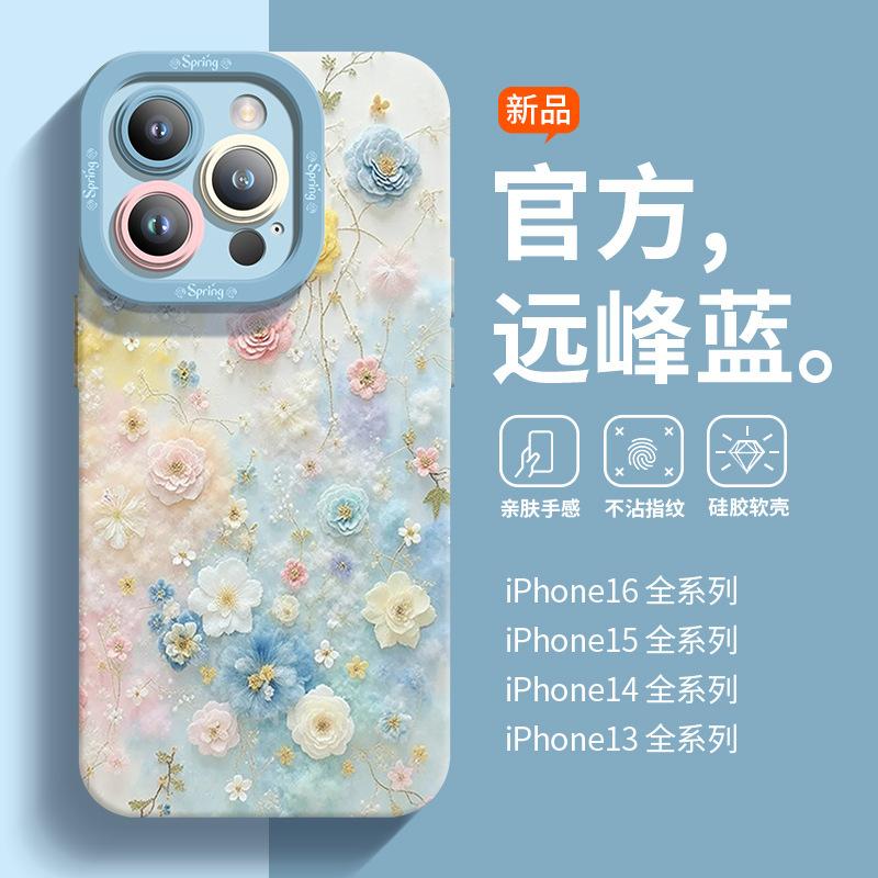 Применимо к чехлу для мобильного телефона iPhone16promax Новый защитный чехол Apple 15Pro Жидкий силикон Чехол 14plus