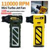 110000 об/мин уличный ручной вентилятор бесщеточный двигатель кемпинг USB насилие мини турбо вентилятор 8000 мАч ручной канальный вентилятор инструмент для удаления пыли