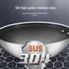 Антипригарный вок Supor из нержавеющей стали 304