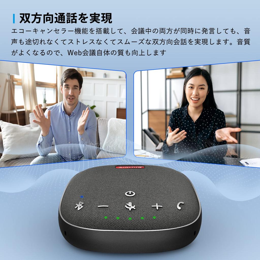 AIRHUG Speaker for Bluetooth Omnidirectional Sound Echo Canceling Web Conference Online Home Compatible with Call Apps Speakerphone, Microphone,