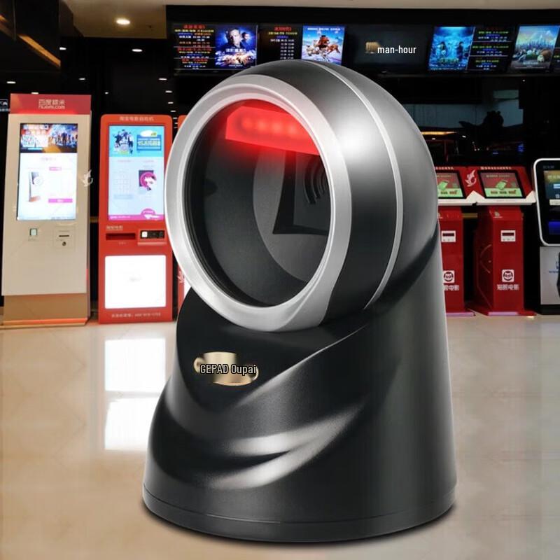GEPAD P-600 Проводная 2D Сканирующая Платформа для Штрих-кодов