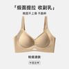 Pleated comfortable versatile seamless underwear women's small breasts gather, close secondary breasts soft support pull up support breathable bra 