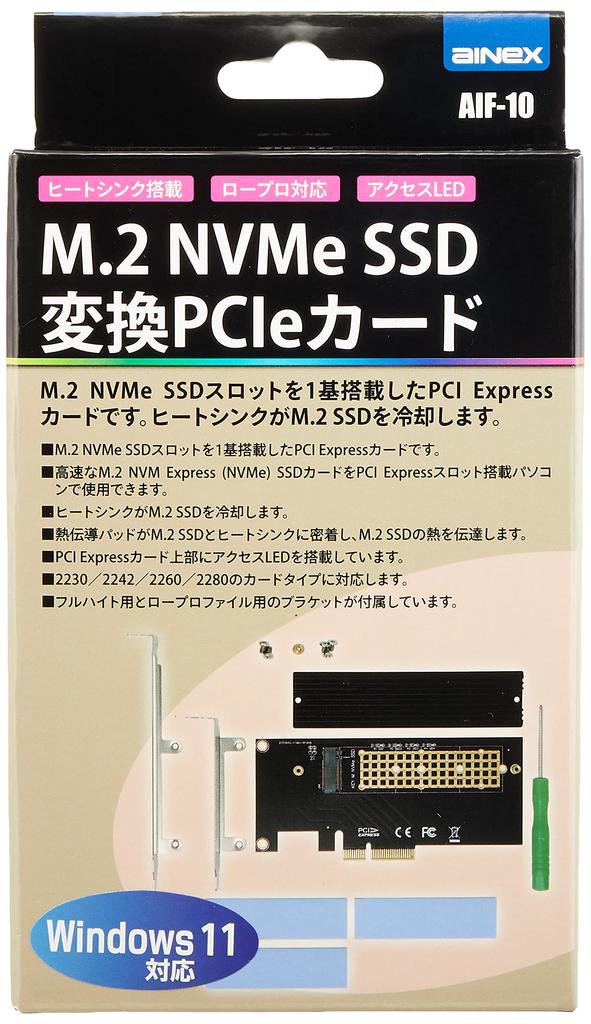 AINEX AIF-10 Карта-переходник PCIe для M.2 NVMe SSD с радиатором